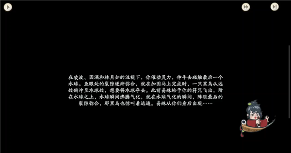 算我求求你 還是讓仙劍IP死了吧！