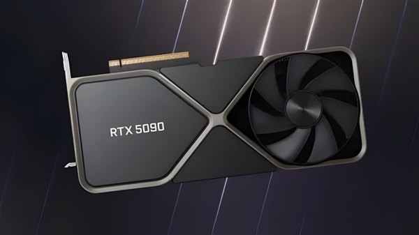 大的要來(lái)了！英偉達(dá)RTX 5090將定檔1月6日