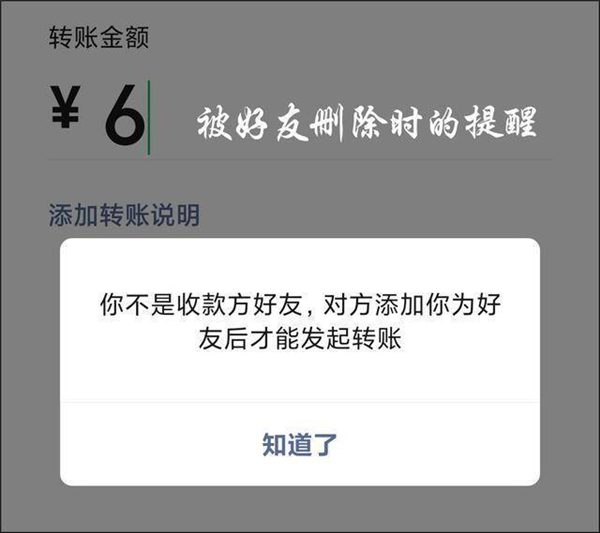 熱搜第一！微信內(nèi)測查刪單向好友功能